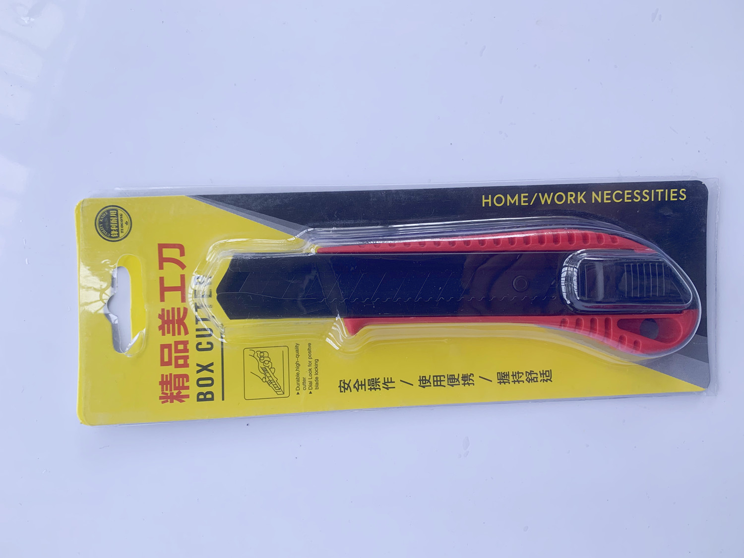 18mm Utility Knife 