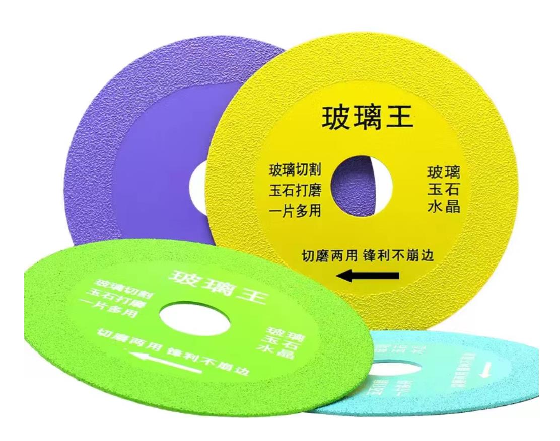 Glass Cutting Disc 